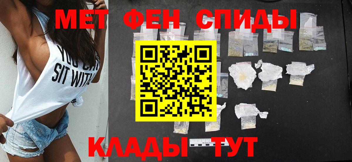 АМФ 97%  Амфетамин  Амфетамин  Сланцы  Вход с VPN 