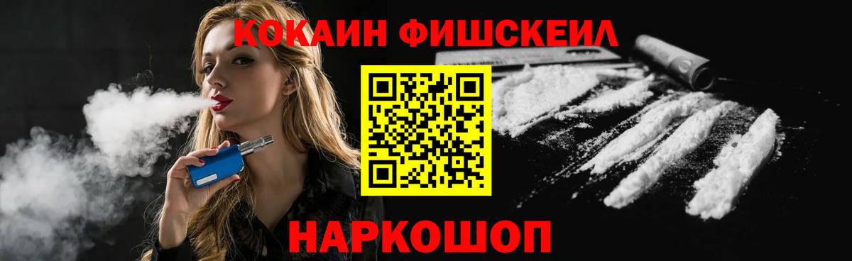 Кокаин 99%  Вход с VPN  Сланцы  Кокаин  КОКАИН Columbia 