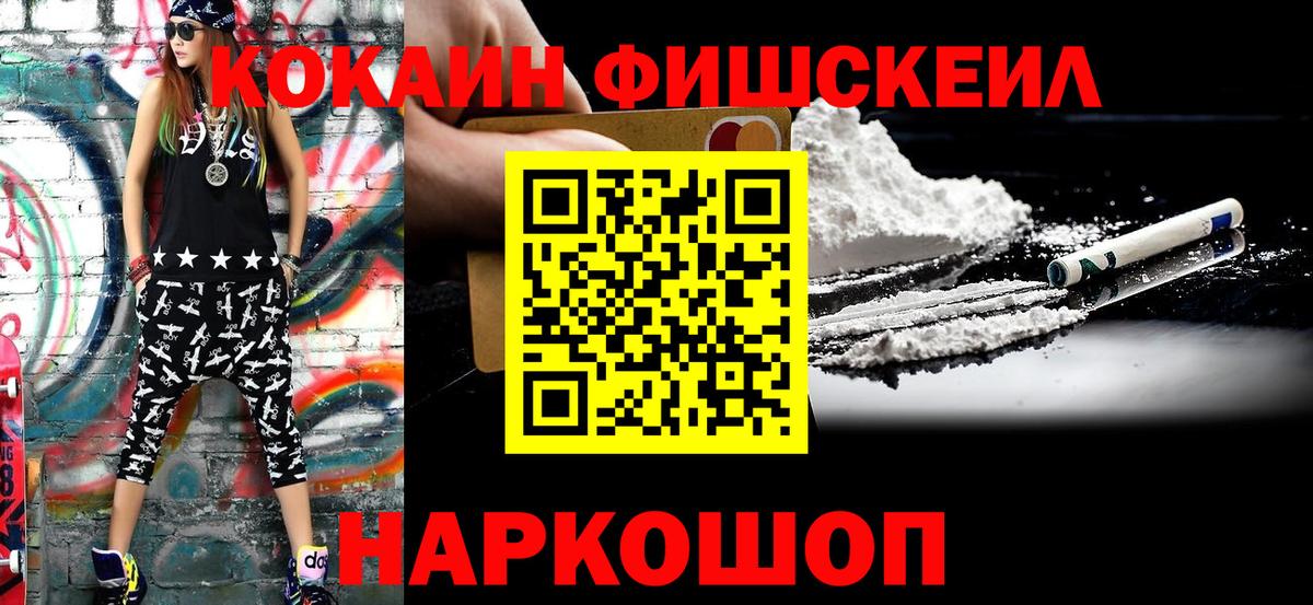 Cocaine Колумбийский Сланцы