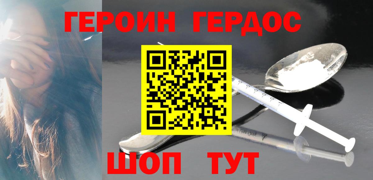 Псилоцибиновые грибы Сланцы