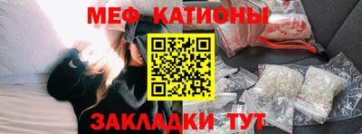 spice Наро-Фоминск