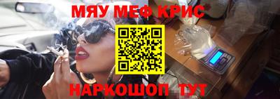 спиды Новозыбков