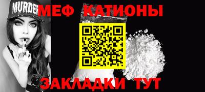 кристаллы Новокубанск