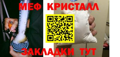 спиды Новозыбков