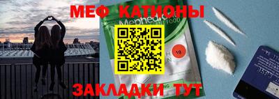 спиды Новозыбков