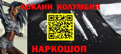 кристаллы Новокубанск