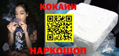 кристаллы Новокубанск