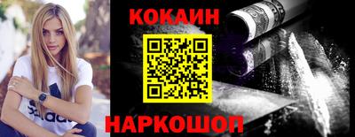 кристаллы Новокубанск