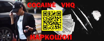 гашиш Новодвинск