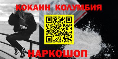кристаллы Новокубанск