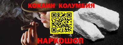 гашиш Новодвинск