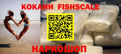 гашиш Новодвинск