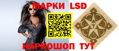 спиды Новозыбков