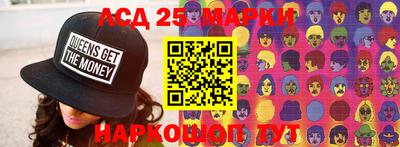 спиды Новозыбков