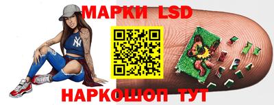 кристаллы Новокубанск