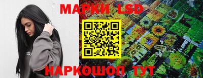 spice Наро-Фоминск