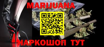 кристаллы Новокубанск