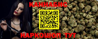 кристаллы Новокубанск