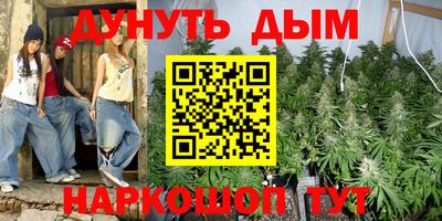 кристаллы Новокубанск