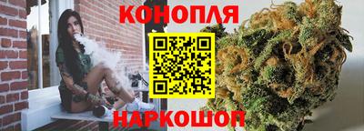 spice Наро-Фоминск