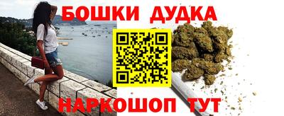 кристаллы Новокубанск