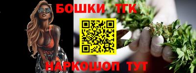 кристаллы Новокубанск
