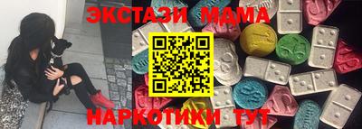 спиды Новозыбков