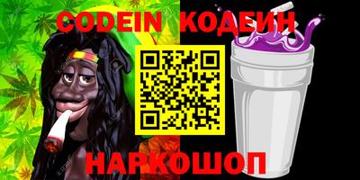 спиды Новозыбков
