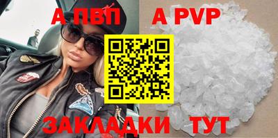 спиды Новозыбков