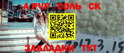 гашиш Новодвинск