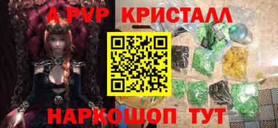 гашиш Новодвинск
