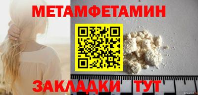 спиды Новозыбков