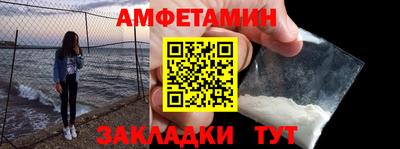 spice Наро-Фоминск