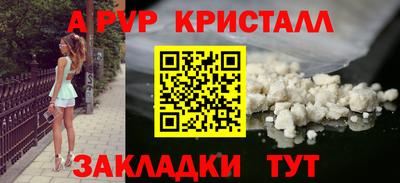 гашиш Новодвинск