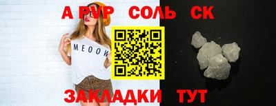гашиш Новодвинск
