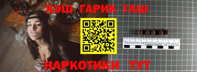 спиды Новозыбков
