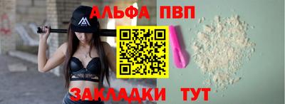 spice Наро-Фоминск