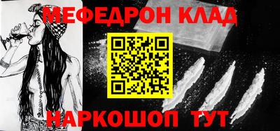кристаллы Новокубанск