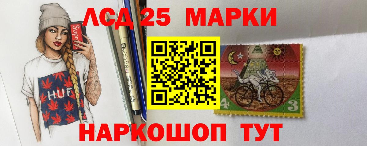 Сланцы  MEGA   ЛСД экстази ecstasy  Вход с VPN  LSD-25 экстази ecstasy 