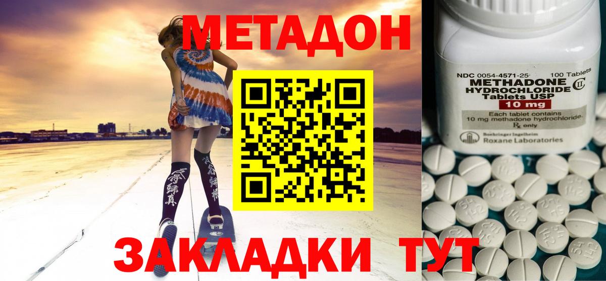 APVP СК   Конопля  COCAIN  Сланцы  Мефедрон кристаллы  Гашиш  Вход с VPN 