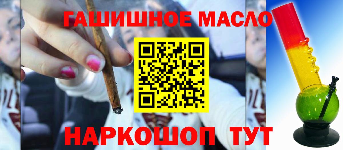 Сланцы  ТГК концентрат  Дистиллят ТГК вейп с тгк  блэк спрут tor  Вход с VPN 