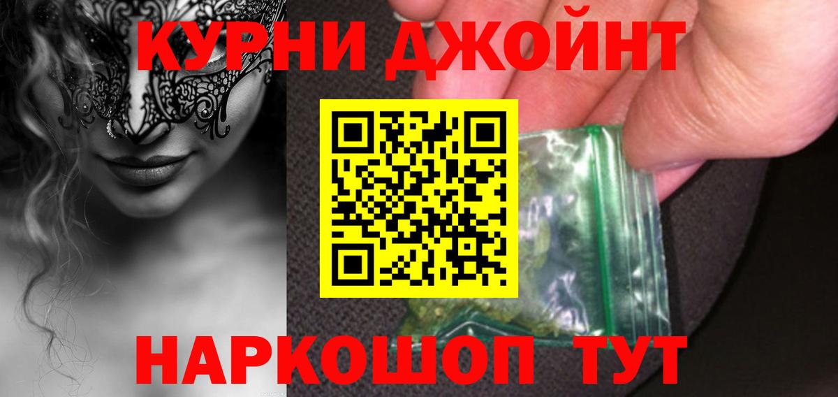 Бошки Шишки сатива Сланцы