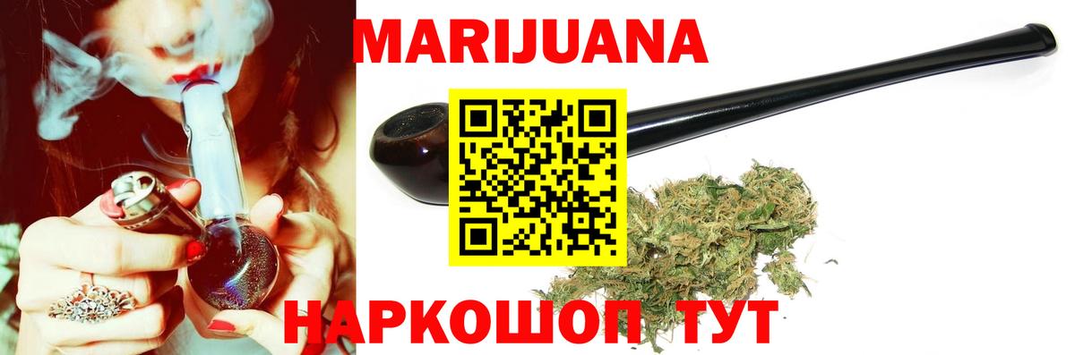 Сланцы  МАРИХУАНА тримм  Вход с VPN  Бошки марихуана Bruce Banner  МАРИХУАНА THC 21% 